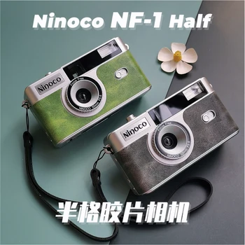 Полукадровая помещение NINOCO NF-1 35-мм филмова камера за Еднократна употреба Филмова камера със светкавица за рожден ден, подарък за Коледа