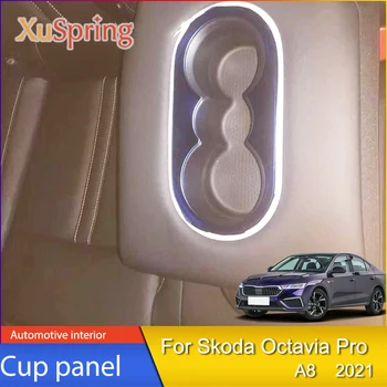 Поставка за чаши на задната седалка на Колата, Накладки, Стикери, Рамката, Пръстеновидни ивици, Матиран Матиран Гарнитура за Skoda Octavia Pro A8 2021