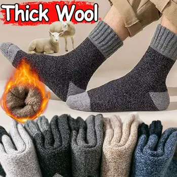 Сверхтолстые зимни вълнени чорапи от мериносова за мъже, кърпа, на топло спортни чорапи, Памучни мъжки зимни обувки, упорит чорап