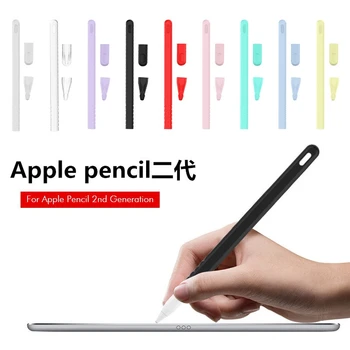 Силиконов Съвместим Калъф за Apple Молив 2nd Case, Съвместим с Таблетен Touch Pen stylus pen За iPad, Мека Защитна Защита От загуба на своята практика