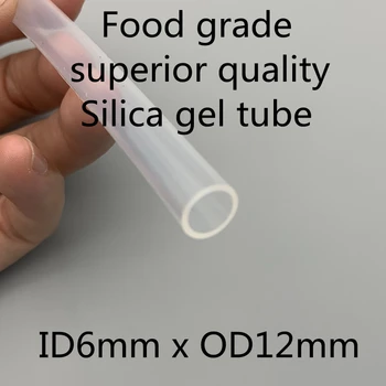 Силиконова тръба ID 6 mm OD 12 мм Храни Гъвкава тръба за напитки Термостойкая Тръба Нетоксичная Бистра