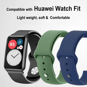 Спортна гума за Huawei Watch Fit 2, каишка Силикон, Гривна, Сменяеми Аксесоари