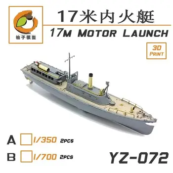 СТАРТИРАНЕ на ДВИГАТЕЛЯ YZM модели YZ-072B в мащаб 1/700 IJN 17M