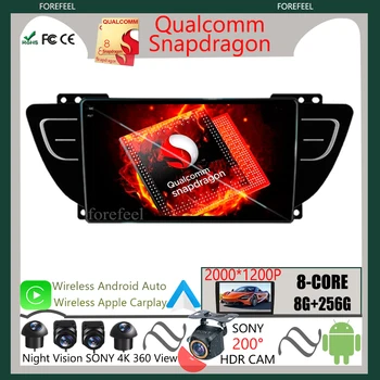Стерео система със сензорен екран и Qualcomm Android за Geely Atlas NL-3 2016 - 2020 Авто мултимедиен плейър GPS Навигация Радио, Bluetooth, WIFI
