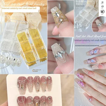 Стоки за дизайн на ноктите, малки стоманени топки, Блестящи диаманти за нокти, Декоративни светещи аксесоари, Малки декорации