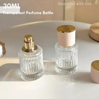 Стъклен флакон-спрей за парфюми обем 30 МЛ, Преносим Прозрачен Козметичен Спрей за духове, Празна бутилка с голям капацитет, бутилка за многократна употреба-опаковка