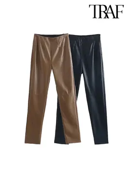 ТРАФИКА на 2023, Модерен Есенно-зимни дамски панталони от изкуствена кожа с висока талия, дамски панталон-молив с цип от изкуствена кожа, Тесни стрейчевые панталон-молив