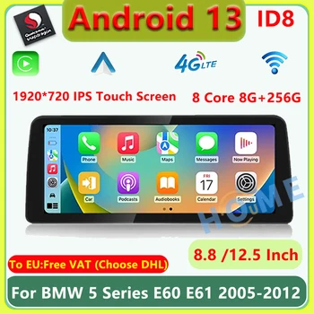 Цена по Цена на завода на производителя на Android 13 Qualcomm За BMW Серия 3 E90 E91 5 Серия E60 E61 Автомобилен Плейър Мултимедиен Монитор Bluetooth Carplay
