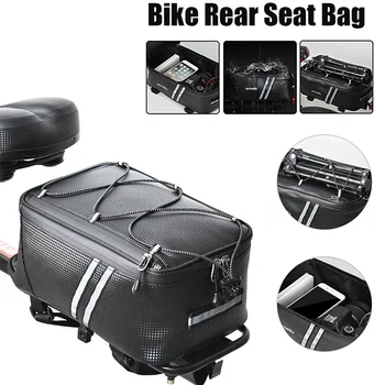 Чанта за съхранение на багаж, товарни кошници, дебели гуми, сгъваем велосипед, Пътна велосипедна чанта, непромокаеми дрехи за дъжд, седло за носене
