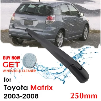 Четка за чистачки задното стъкло на колата, чистачките за предното стъкло, Автоаксесоари за Toyota Matrix Хетчбек 250 мм 2003-2008 г.